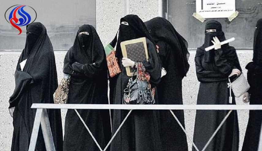 اخراج دختران زُمخت از دانشگاهی در عربستان