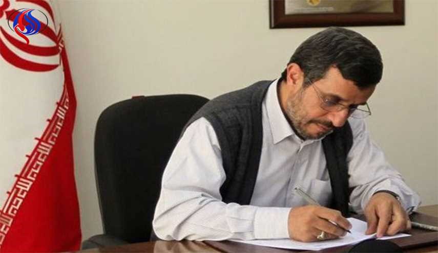 احمدی نژاد به ترامپ نامه نوشت! + متن نامه