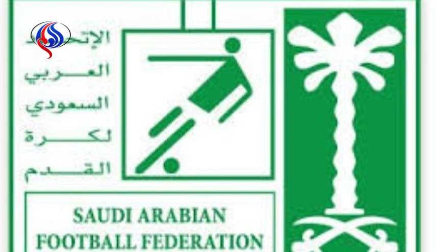 اتفاقی عجیب در فدراسیون فوتبال عربستان