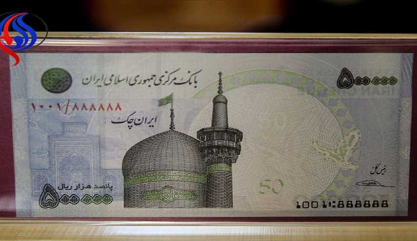 سه شرط مجلس برای انتشار ایران چک های جدید