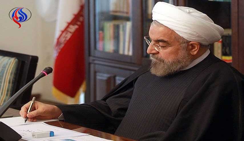 روحاني يعين رئيسا جديدا لنظام السلامة النووية في ايران+صورة