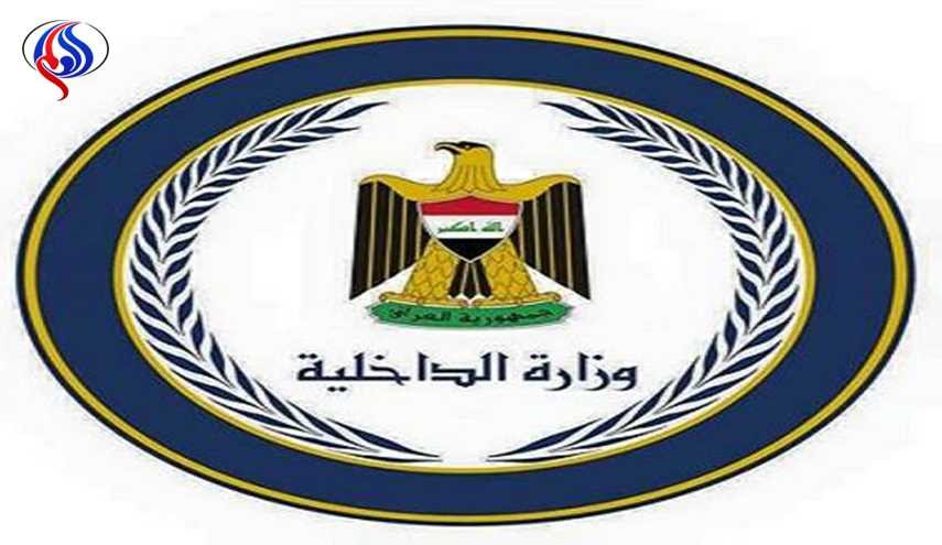 برکناری چهار افسر ارشد وزارت کشور عراق