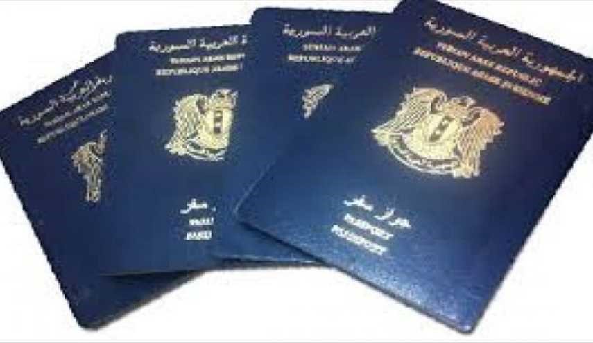 تعديل الرسم القنصلي لجوازات السفر السورية