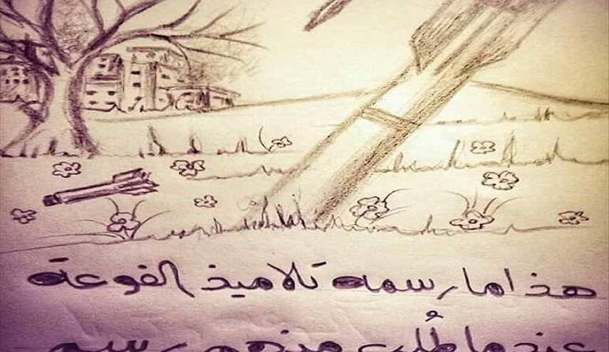 هذا مارسمه تلاميذ بلدة الفوعة السورية المحاصرة عندما طلب منهم رسم فصل الربيع !!!