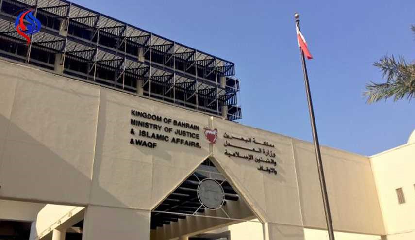 النظام البحريني والاسفين الاخير