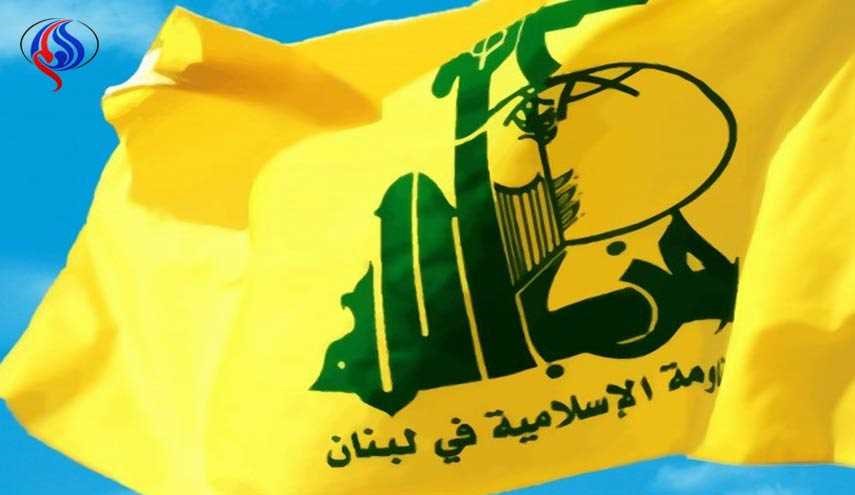 حزب الله.. يدعو لتوحيد الجهود ضد العصابات التكفيرية