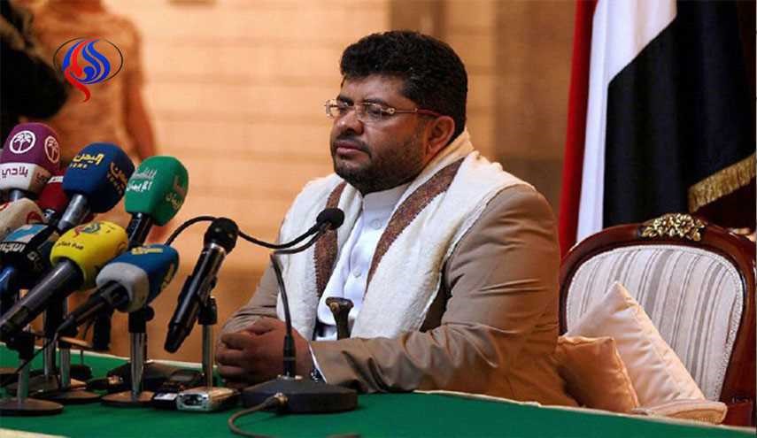 بیانیه جدید رئیس کمیته عالی انقلاب یمن در حمایت از راهکار سیاسی