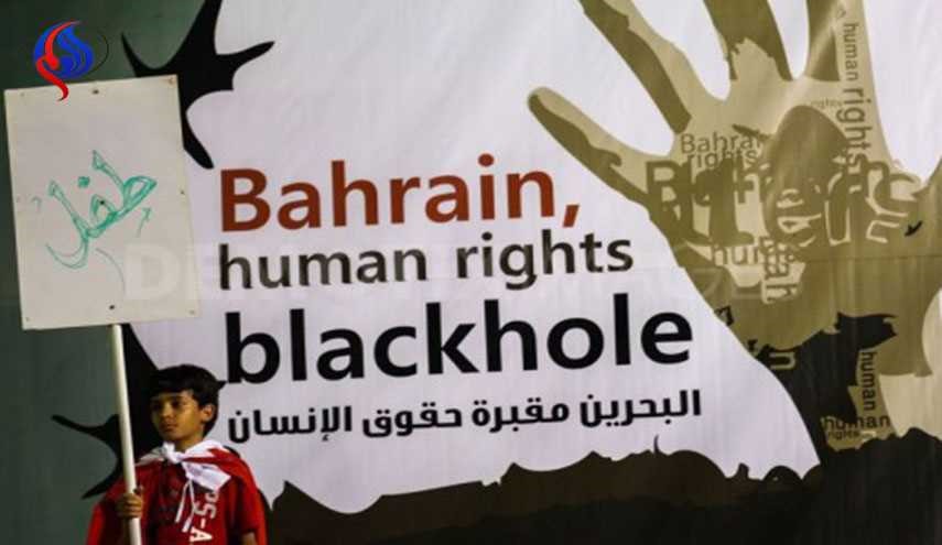 البحرين لسويسرا : لدينا سجل مشرف في مجال حقوق الانسان!!