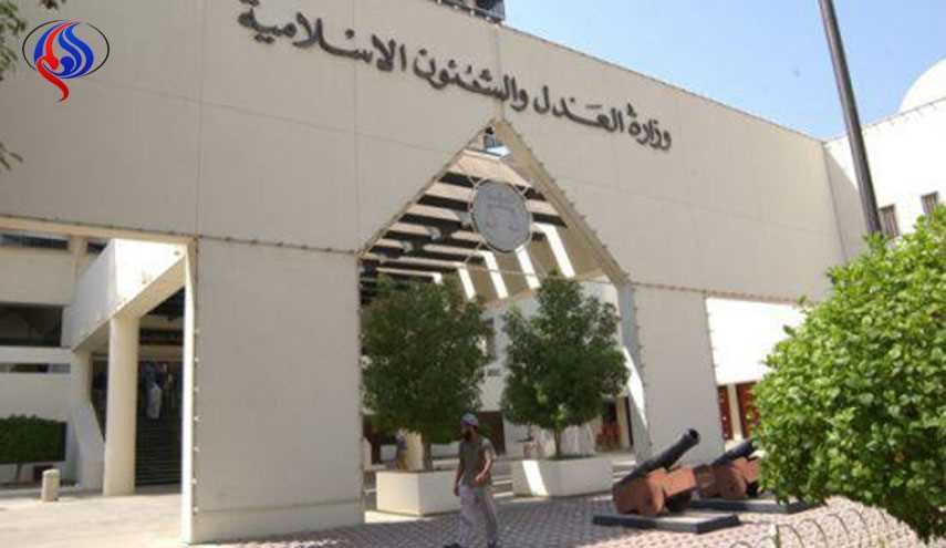 الاستئناف البحرينية تؤيّد أحكامًا بالسجن 15 عامًا بحقّ مواطنَين