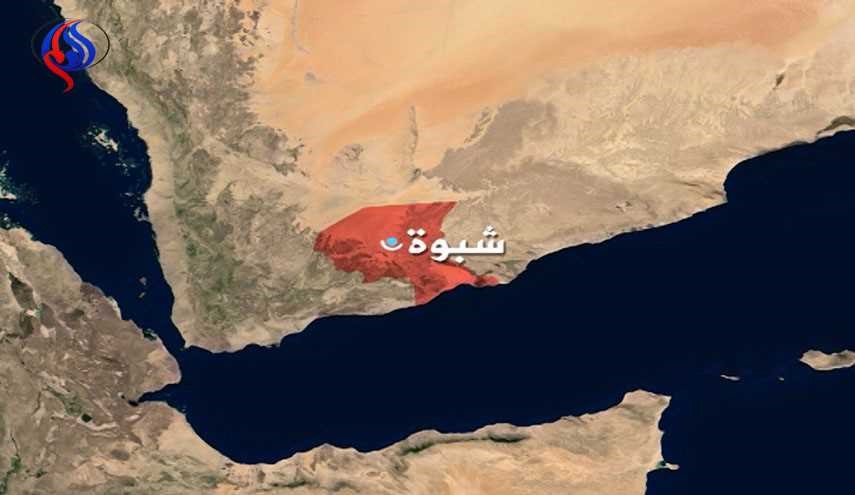 مصرع وجرح العديد من مرتزقة العدوان في مديرية عسيلان بشبوة