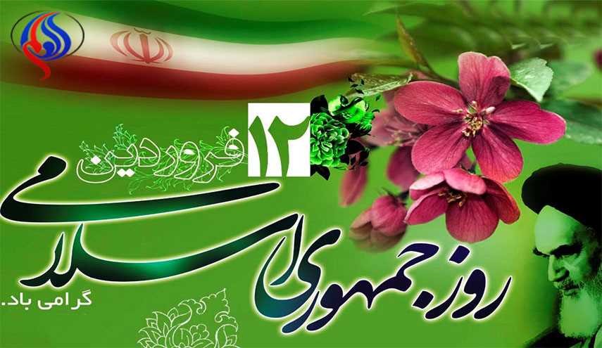 رای ۹۸ درصدی ایرانی‌ها به 