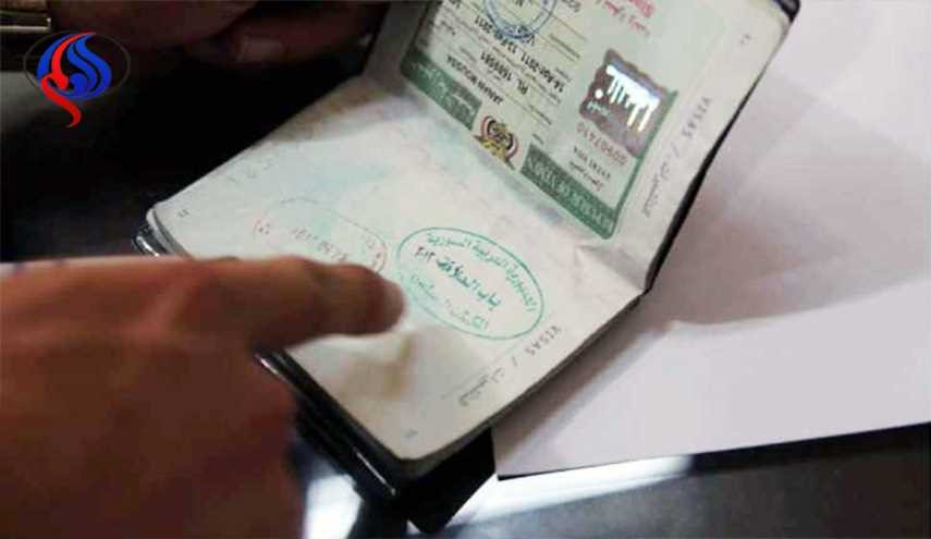 ما هو أغلى جواز سفر في العالم؟