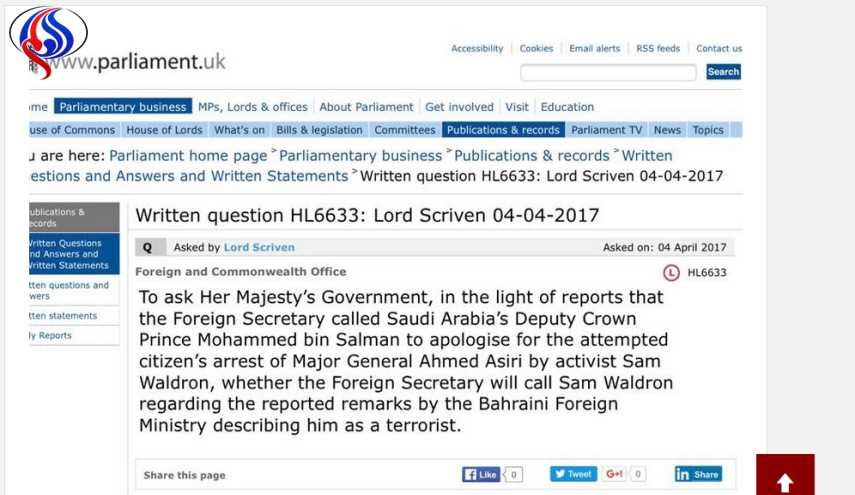 برلماني بريطاني ينتقد إجراءات بلاده حيال قمع النشطاء بالبحرين