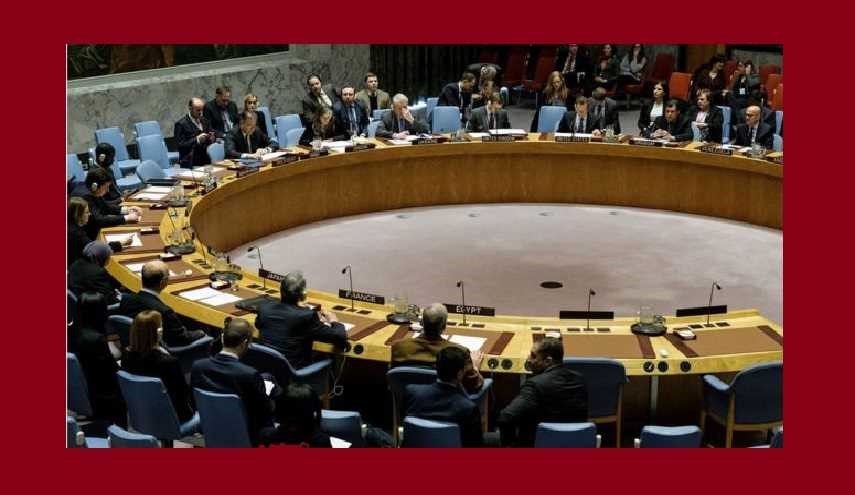 انتهاء جلسة مجلس الأمن الدولي حول 
