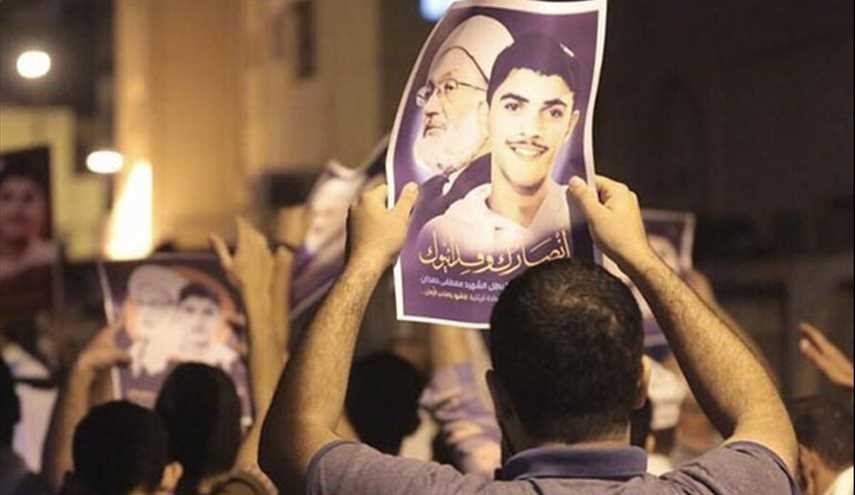Bahrainis Hold Countrywide Protests against Ruling Regime