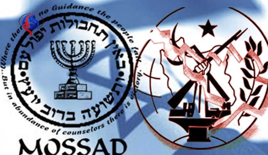 همکاری اسراییل و منافقین در پرونده هسته‌ای ایران