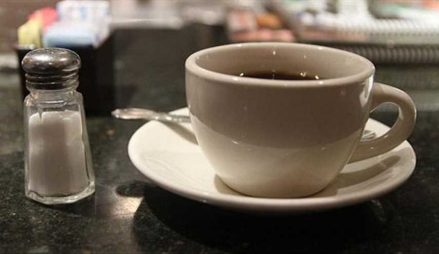 هل جربت القهوة بالملح بدلا من السكر؟ إليك نصيحة العلماء