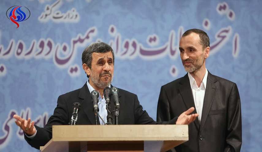 احمدي نجاد: سجلت اسمي للانتخابات دعما لـ 
