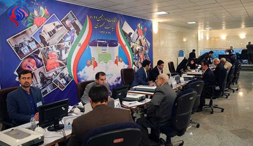 تسجيل 287 مرشحا للانتخابات الرئاسية الايرانية خلال يومين
