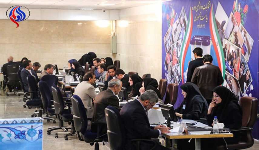عدد المرشحين لانتخابات الرئاسة الايرانية يتجاوز عتبة الـ 700