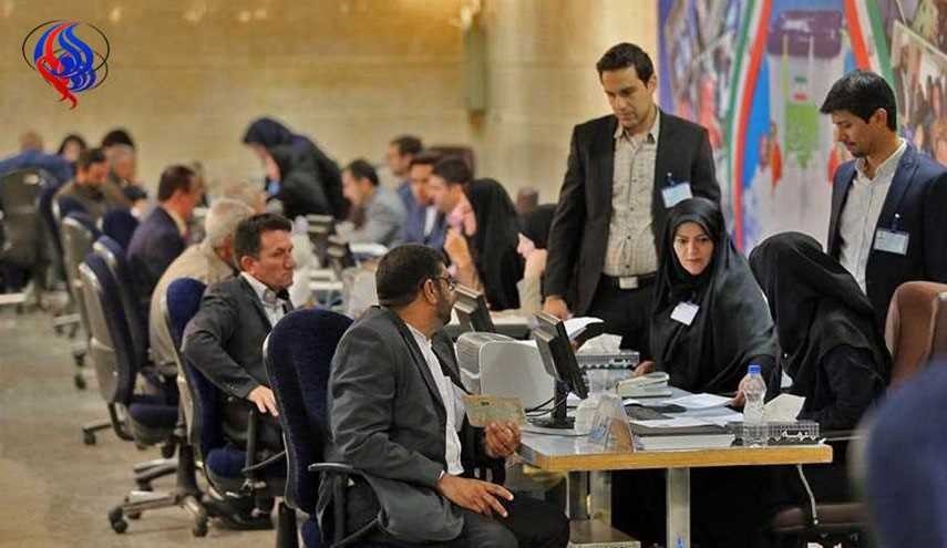 الانتخابات الرئاسية الايرانية..كم بلغ عدد المترشحين حتى الان؟