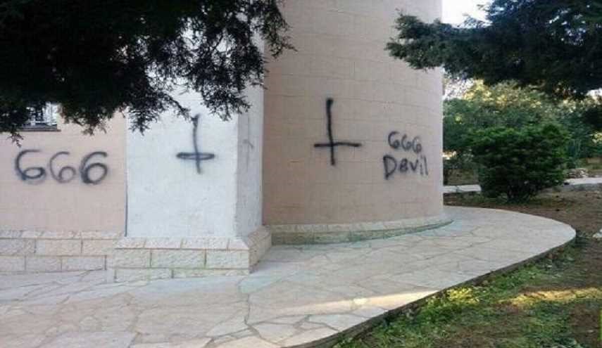 مجهولون يعتدون على كنيسة أرثوذكسية روسية في فلسطين المحتلة