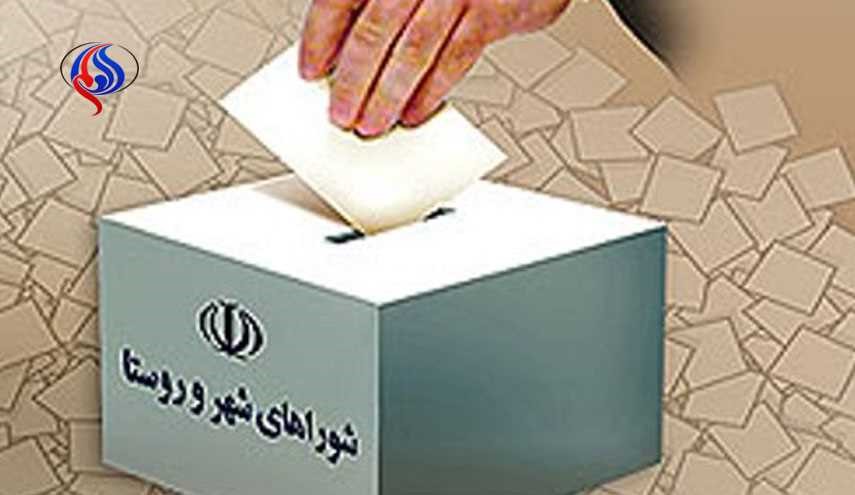 تایید صلاحیت سه اصلاح طلب در انتخابات شوراها
