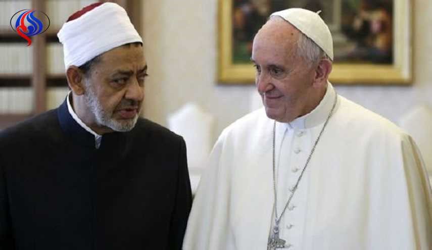 شرکت پاپ و شیخ الازهر در کنفرانس صلح قاهره