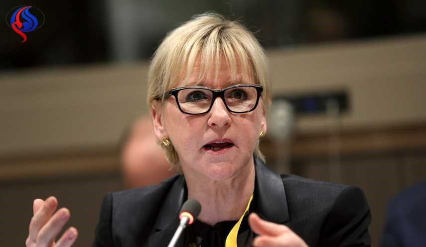 وزيرة خارجية السويد: أوروبا عازمة على حفظ وتنفيذ الاتفاق النووي