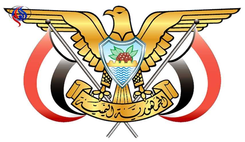 قرارات جمهورية بتعيين قيادات عسكرية جديدة في اليمن