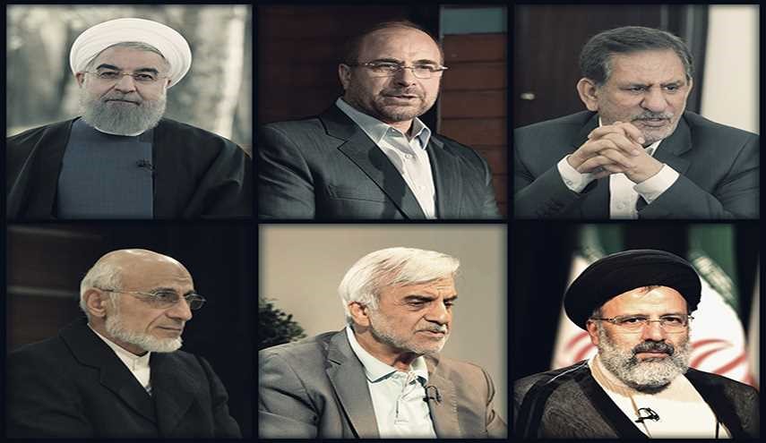بث مباشر لمناظرات مرشحي الرئاسة الايرانية على قناة العالم