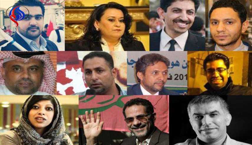 حقوق الانسان تطالب بوقف العقاب الجماعي لنشطاء البحرين