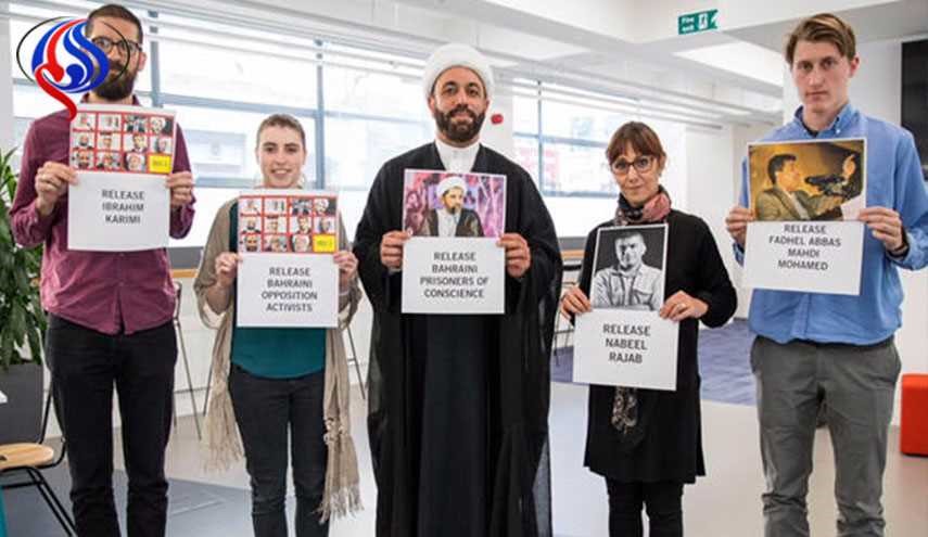 العفو الدولية تنظّم وقفة مع سجناء الرأي في البحرين