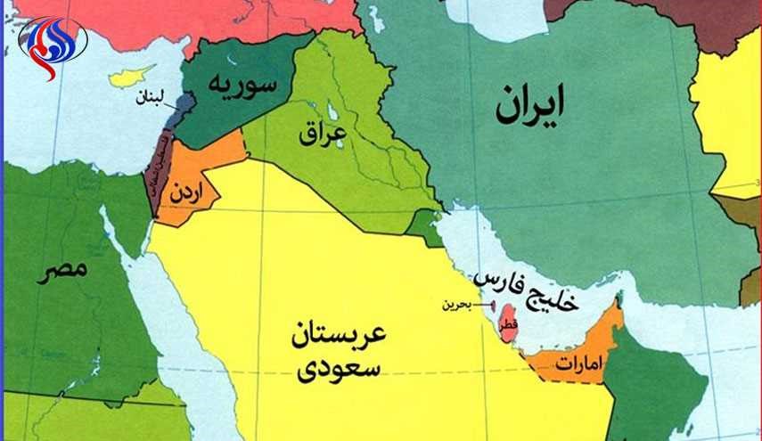تسمية الخليج الفارسي اقرت على مرّ العصور وفي مختلف البلدان
