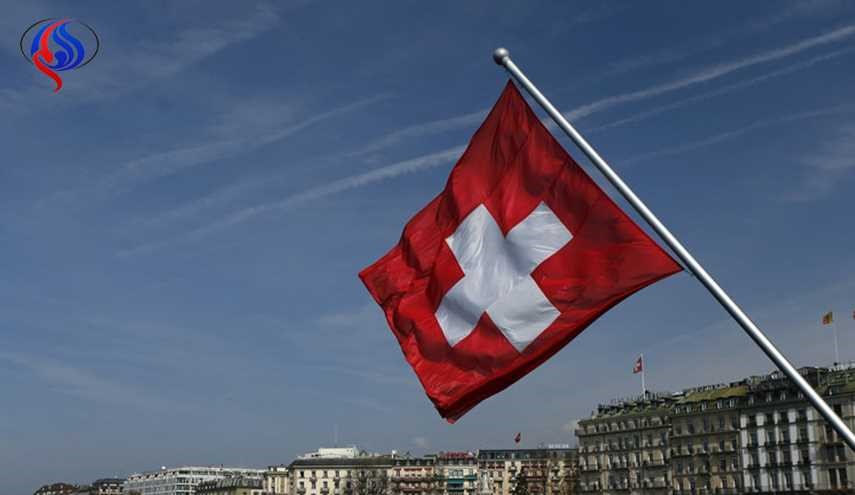 سويسرا تحذر من الهجمات الإرهابية في أوروبا