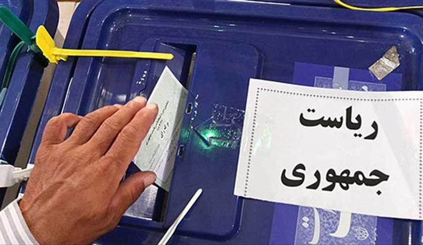 Iran presidential poll turnout expected at over 70%