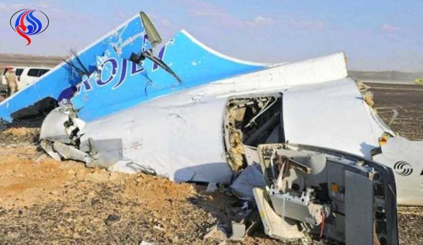 لا آثار لمتفجرات على جثث ضحايا طائرة مصر للطيران