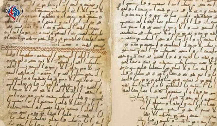 انتشار کپی یک نسخه 800 ساله قرآن در چین