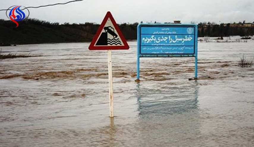 هشدار وقوع سیلاب در برخی مناطق در کشور