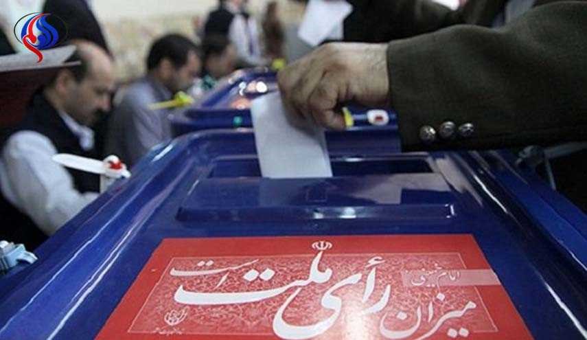 تخصيص 303 مراكز اقتراع للانتخابات الرئاسية الايرانية في الخارج