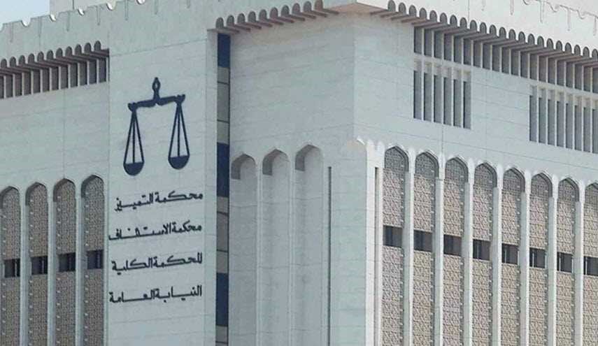 أحكام بسجن أفراد من الأسرة الحاكمة بالكويت والسبب!!