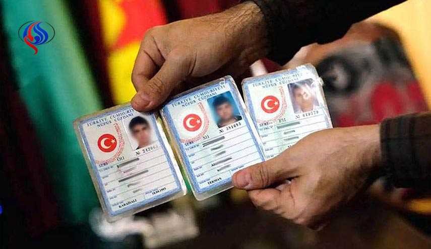 أنت سوري.. تغيير اسمك مطلوب للحصول على الجنسية التركية!