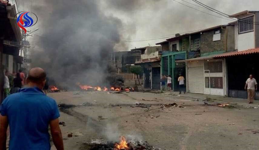 معترضان خانه چاوز را آتش زدند