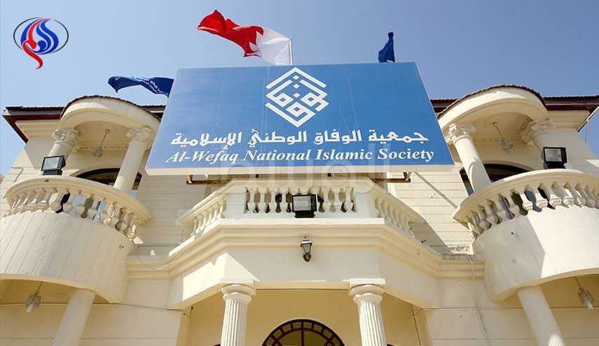 الوفاق تطلق نداءً عاجلاً إلى العالم لوقف المجزرة في البحرين