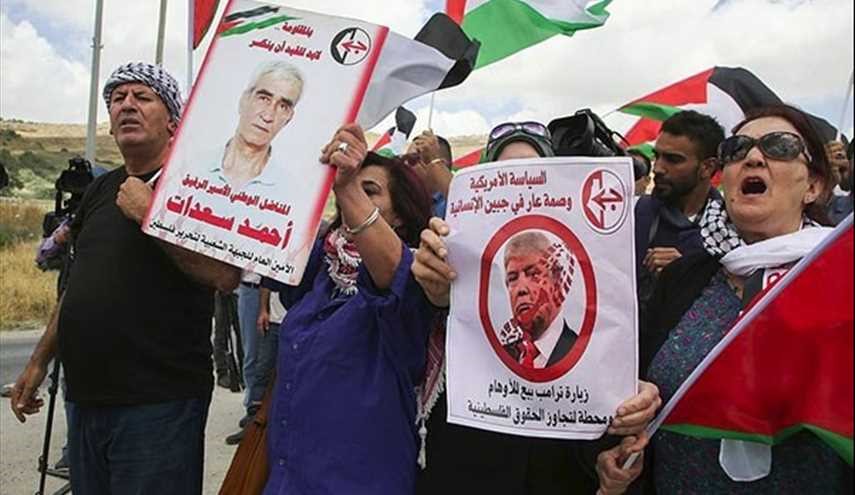 Palestinians Call for 'Day of Rage' during Trump's Israel Visit