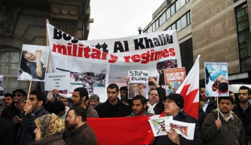 تظاهرات نزدیک سفارت بحرین در پاریس