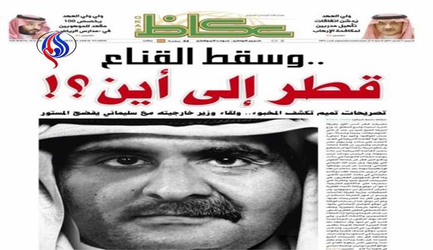 پاسخ مطبوعات قطر به حملات عربستان و امارات