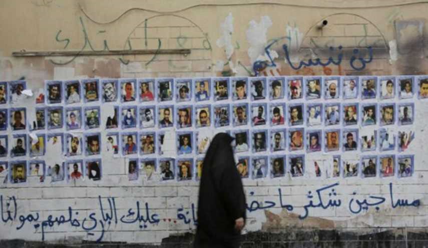 منظمات حقوقية: نشطاء ومدونون تعرضوا للتعذيب والتحرش الجنسي في البحرين