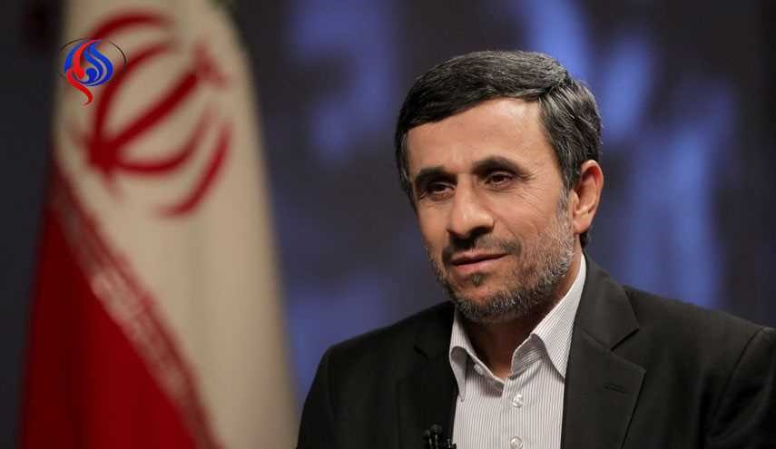 فراخوان پولی احمدی‌نژاد سوژه شد+ کاریکاتور