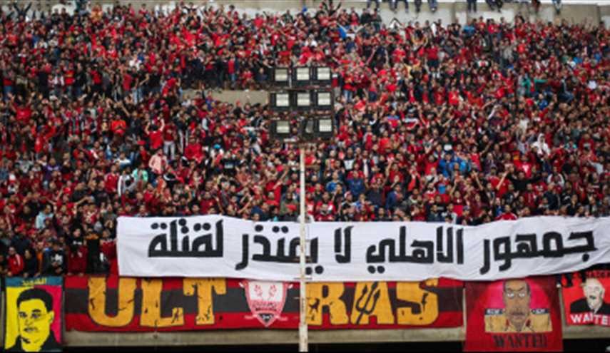 مصر تصدر قانوناً جديداً للرياضة يشدد العقوبات على شغب الملاعب..
